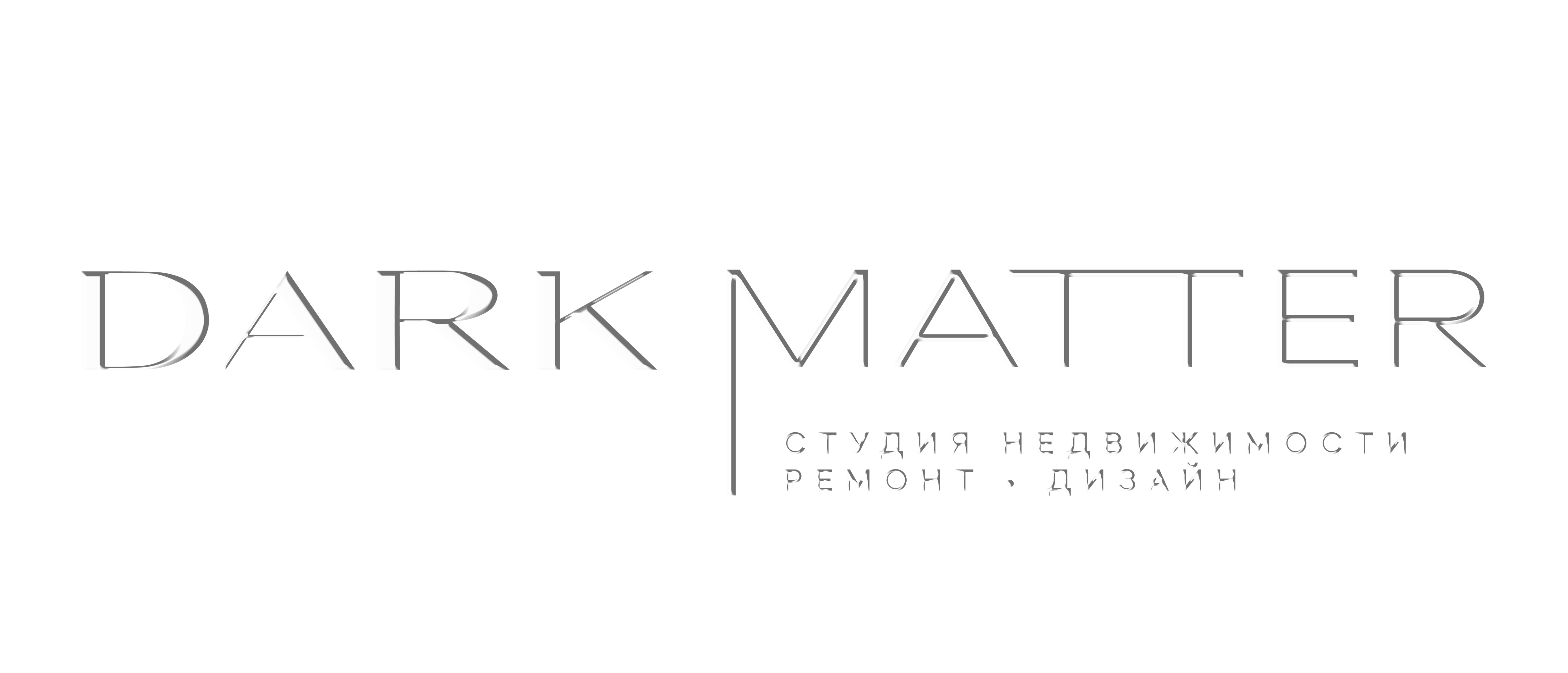 Dark Matter